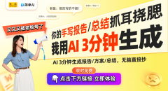 更多时间投入到更有价值的使命中