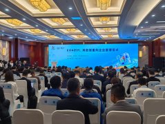 <strong>2027大冬会特许商品</strong>
